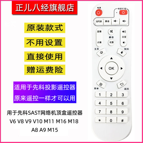 机顶盒直接使用 不用设置 物美价廉