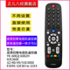 42E360E 适用创维电视机遥控器YK 6002H E5ERS 55E3000 6002J 32E361w 32X3