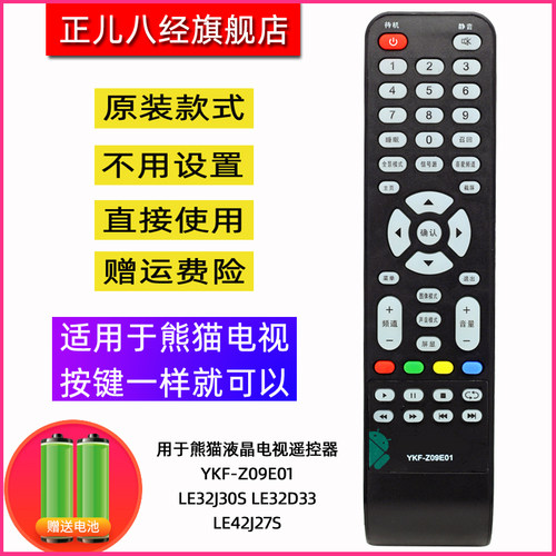 直接使用 不用设置 物美价廉