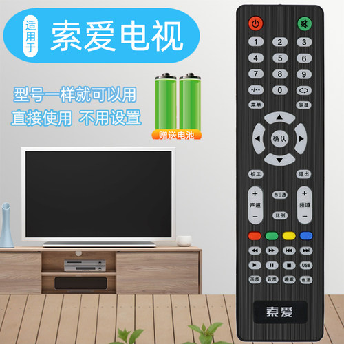 直接使用 不用设置 物美价廉