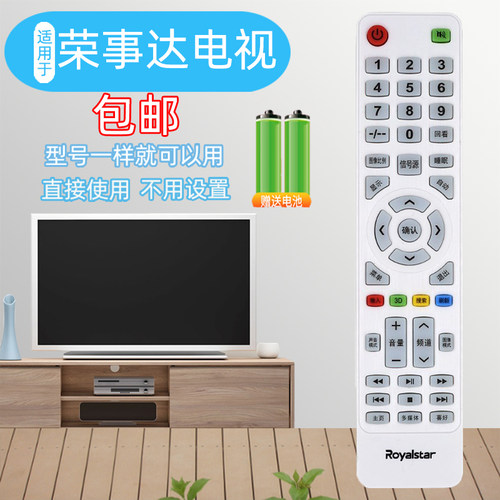 直接使用 不用设置 物美价廉