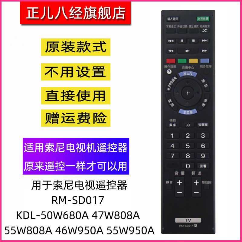 直接使用 不用设置 物美价廉