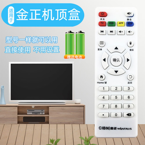 直接使用 不用设置 物美价廉