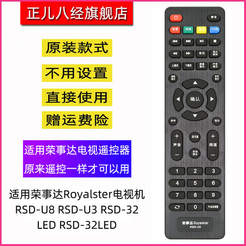 直接使用 不用设置 物美价廉