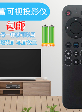 适用InFocus/富可视电视机遥控器32IH170 50IU170 32/40/50DS170