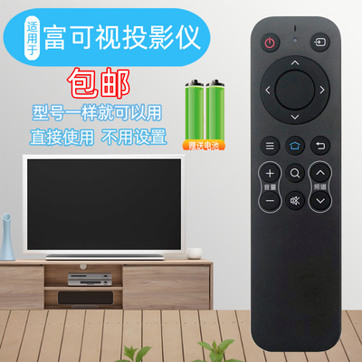 适用InFocus/富可视电视机遥控器32IH170 50IU170 32/40/50DS170