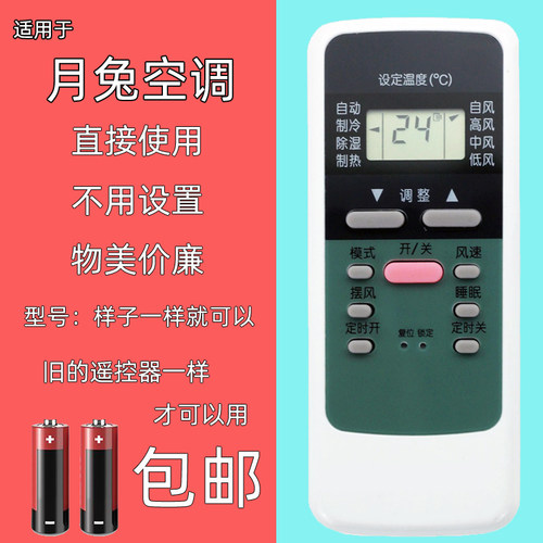 直接使用 不用设置 物美价廉