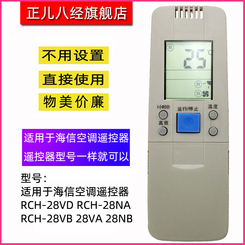 直接使用 不用设置 物美价廉