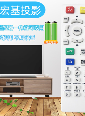 用于宏基投影机/仪遥控器P1203 HE-711J P1500 D303 P1276 P1283N