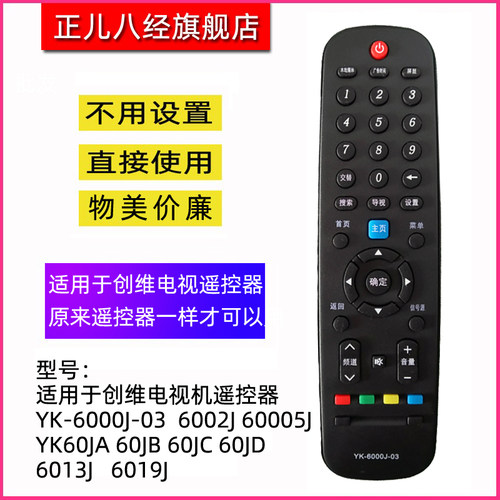 直接使用 不用设置 物美价廉