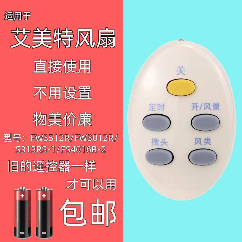 直接使用 不用设置 物美价廉