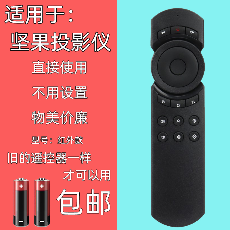 直接使用 不用设置 物美价廉