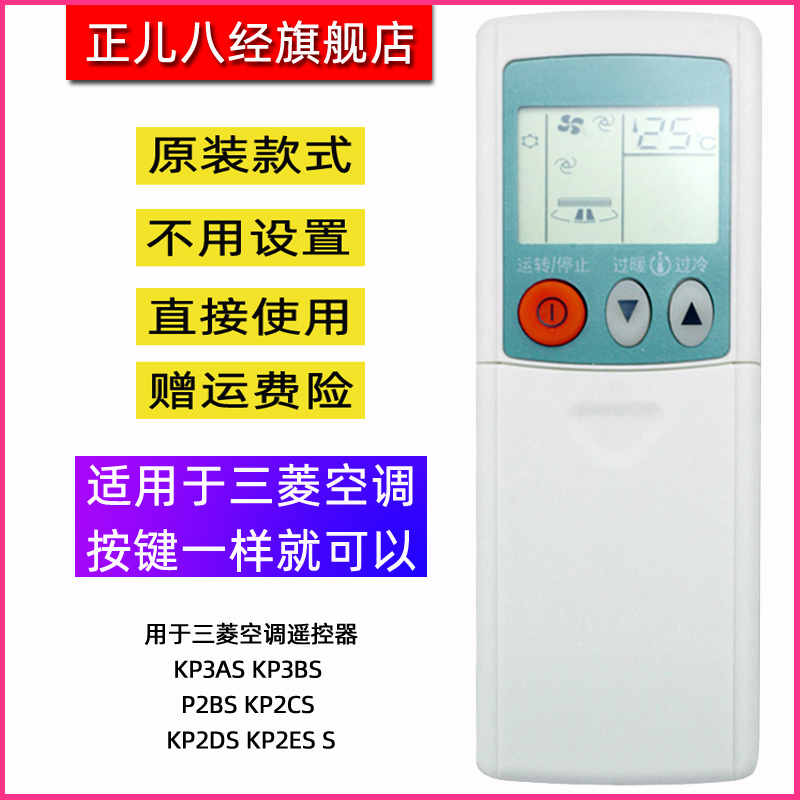 直接使用 不用设置 物美价廉