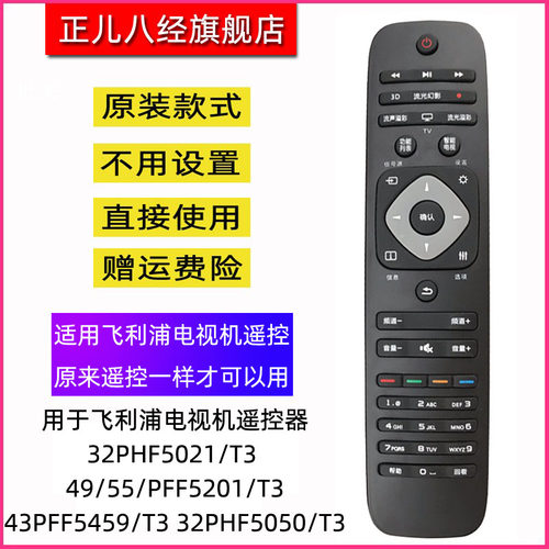 直接使用 不用设置 物美价廉