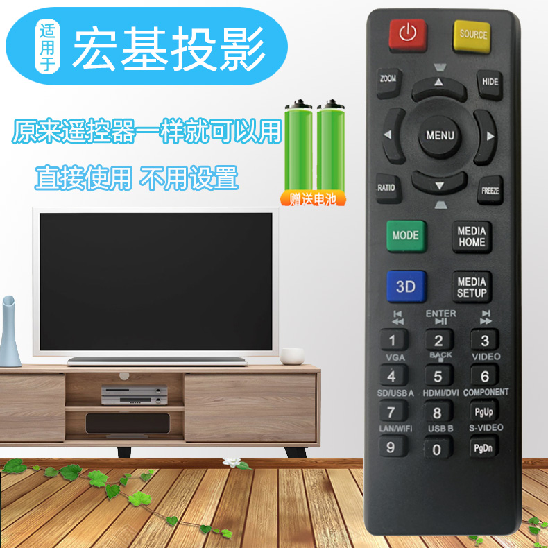直接使用 不用设置 物美价廉