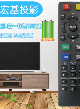 用于宏基投影机/仪遥控器AS304 A-16041 X1237 D1P1704 D1P1719