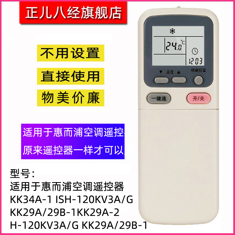 直接使用 不用设置 物美价廉