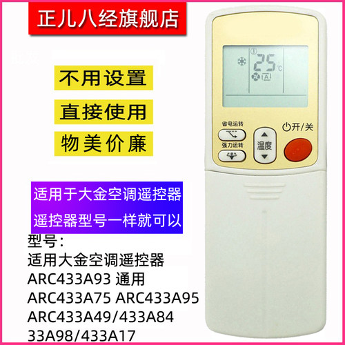 直接使用 不用设置 物美价廉