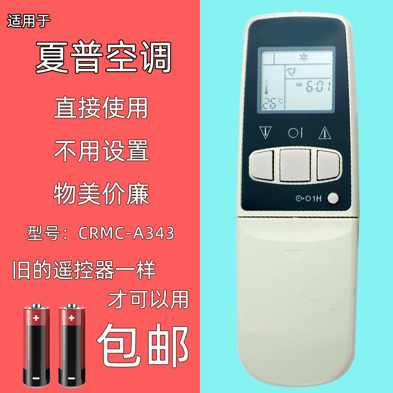 直接使用 不用设置 物美价廉
