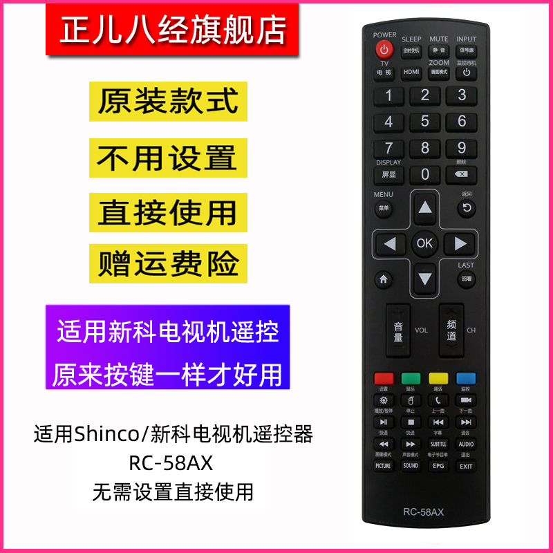 直接使用 不用设置 物美价廉