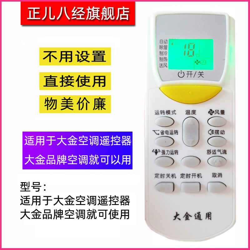 直接使用 不用设置 物美价廉