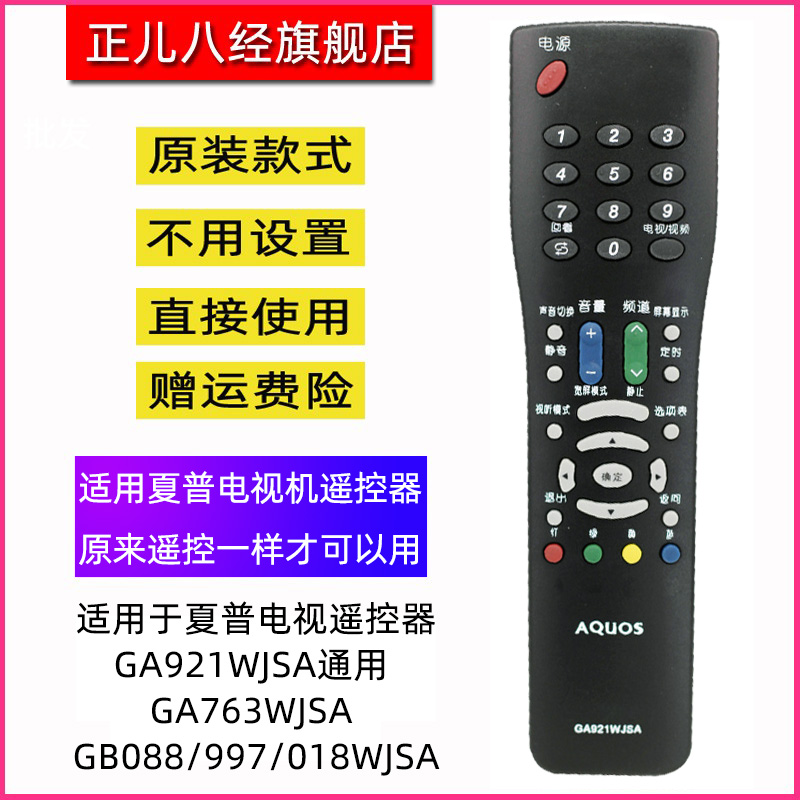 直接使用 不用设置 物美价廉