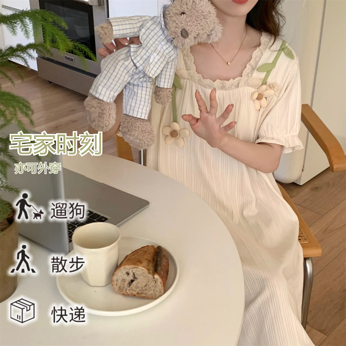 卡她【自帶胸墊】防凸點睡裙春秋透氣可外穿女士睡衣高級感家居服