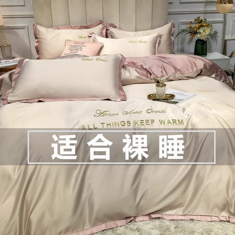 夏季冰丝四件套水洗真丝被套丝滑裸睡床品床笠款轻奢风简约床单4