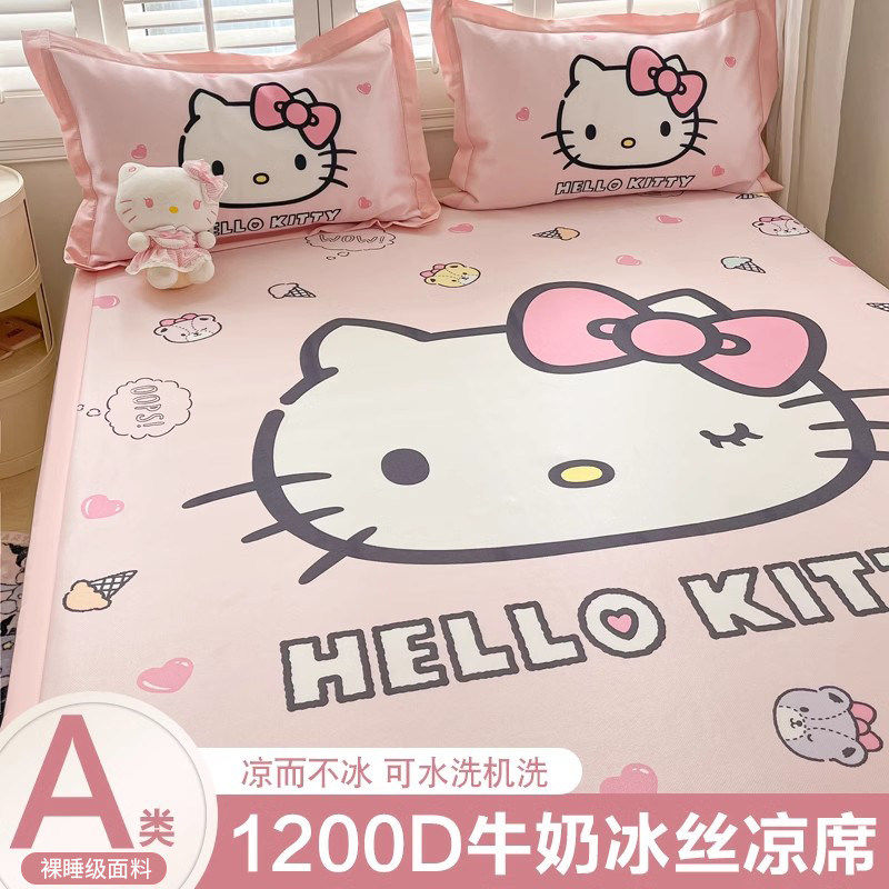 夏季Kitty猫冰丝凉席a类可机洗学生宿舍单人夏天儿童卡通空调席子