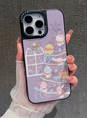 适用于苹果17promax新款iPhone16手机壳华为p80荣耀400刀锋小羊皮小米17紫色圣诞树opporeno14vivos30三星S25