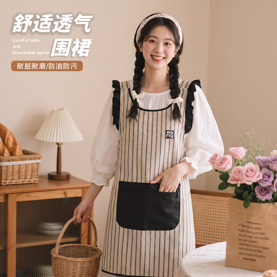 棉布洋气花边围裙家用厨房做饭围