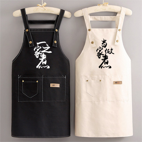 浩瑾帆布时尚防污透气围裙