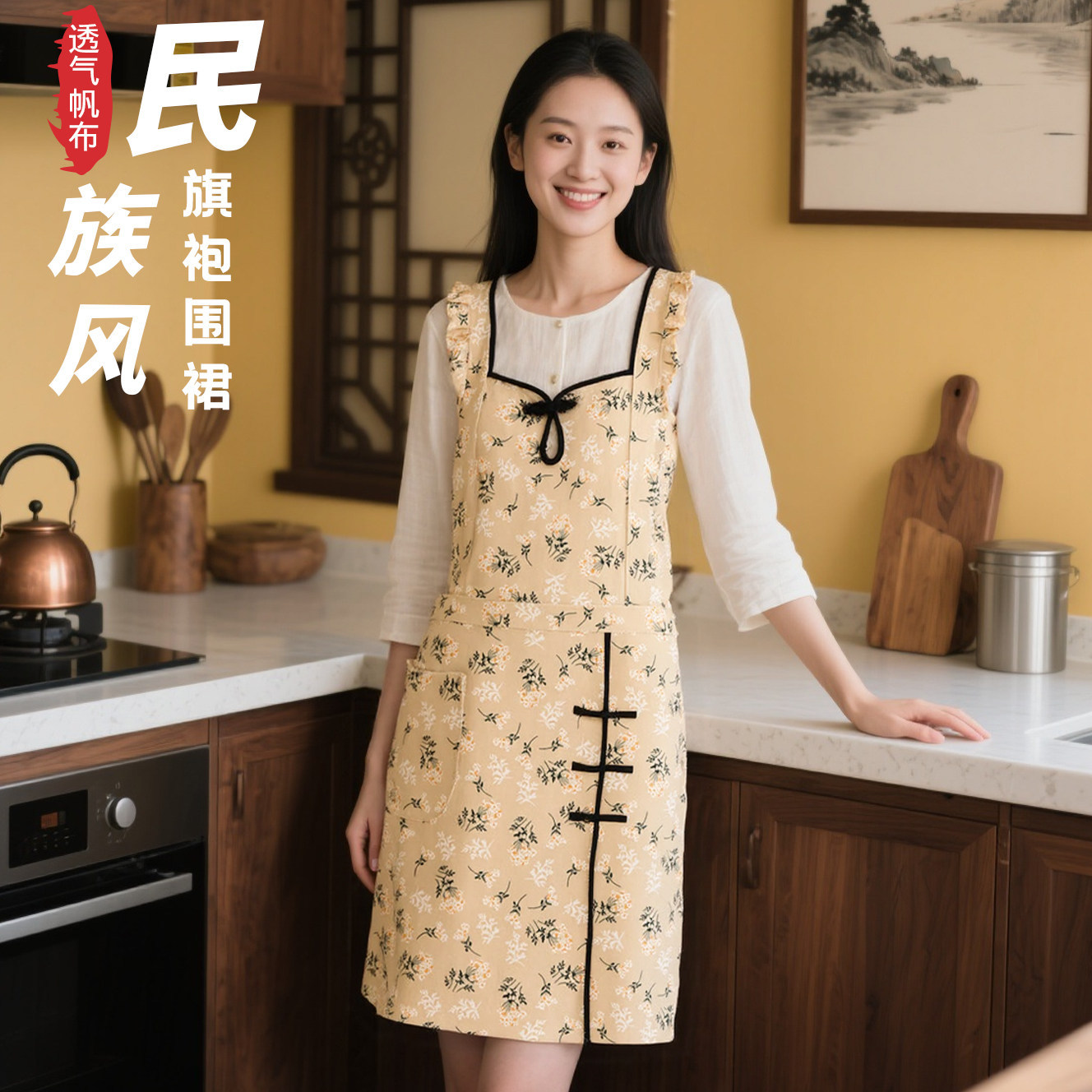 新中式帆布围裙时尚旗袍式围腰
