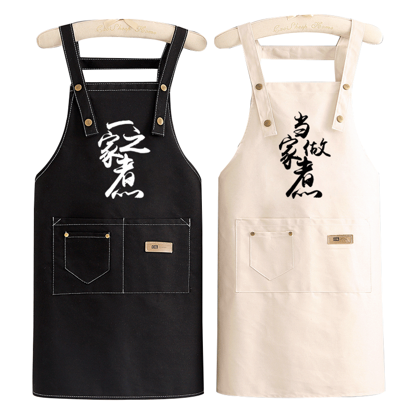 厨房家用防污透气帆布围裙定制logo印字工作服女美甲奶茶店围腰男
