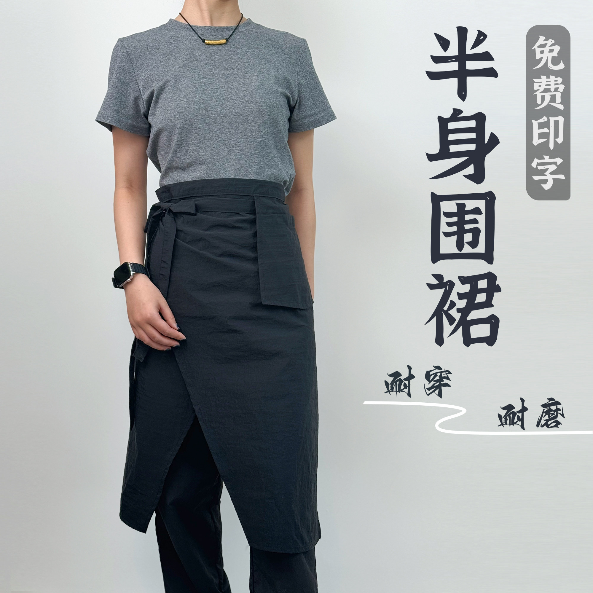 新款半身围裙家用厨房日式围腰