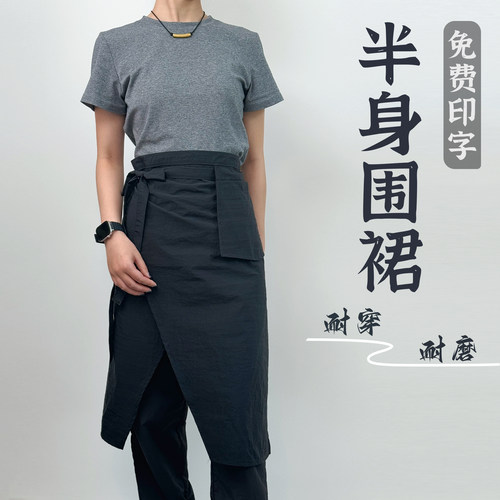 新款半身围裙家用厨房日式围腰