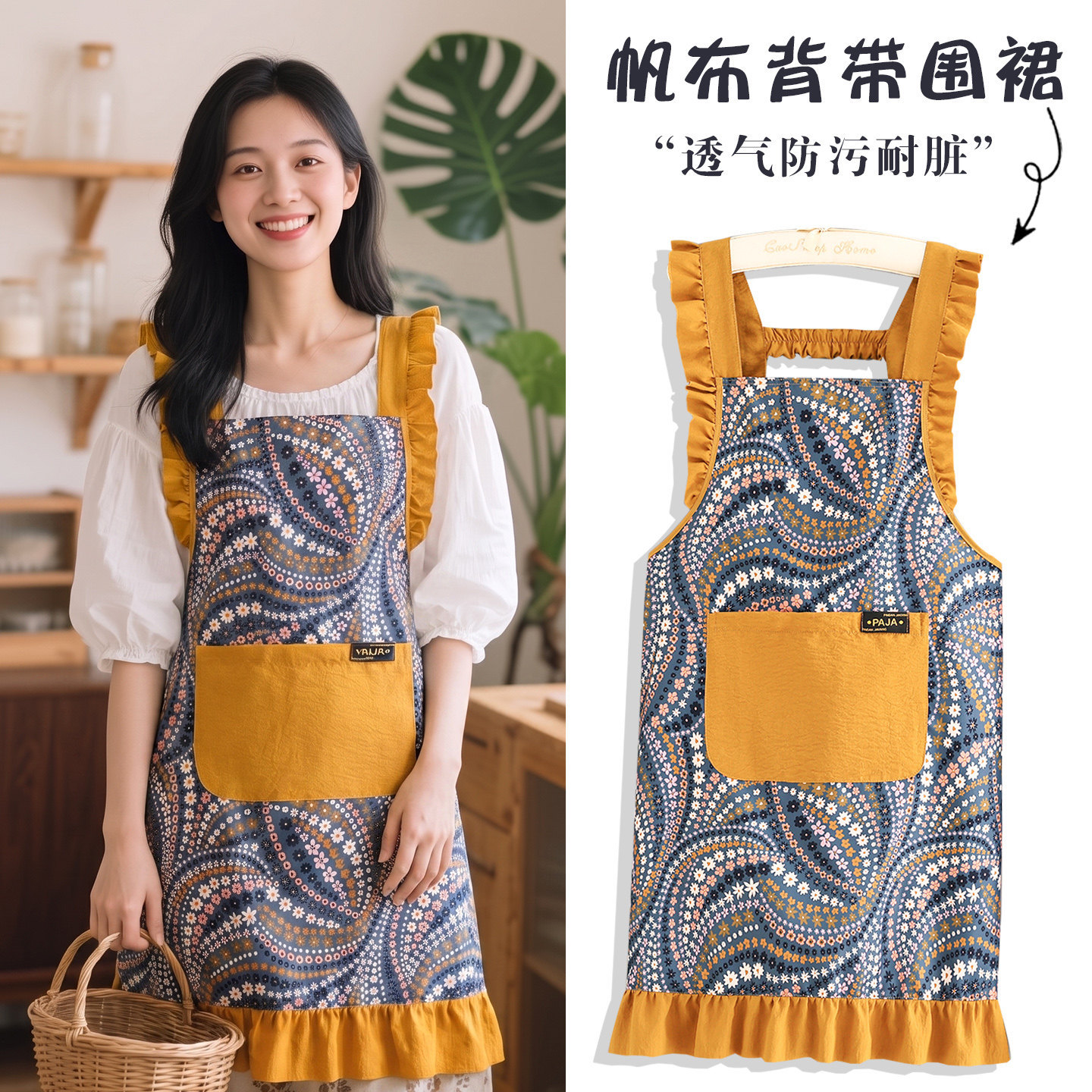 洋气厨房防污围裙做饭烘焙女士围