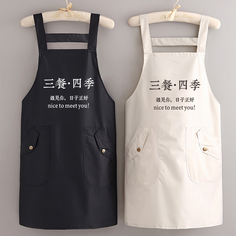 浩瑾PVC简约防水防油围裙