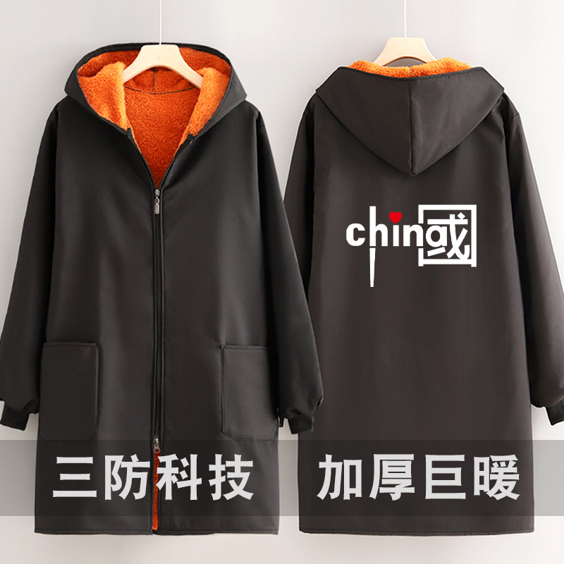 防风加厚长绒罩衣冬季外套