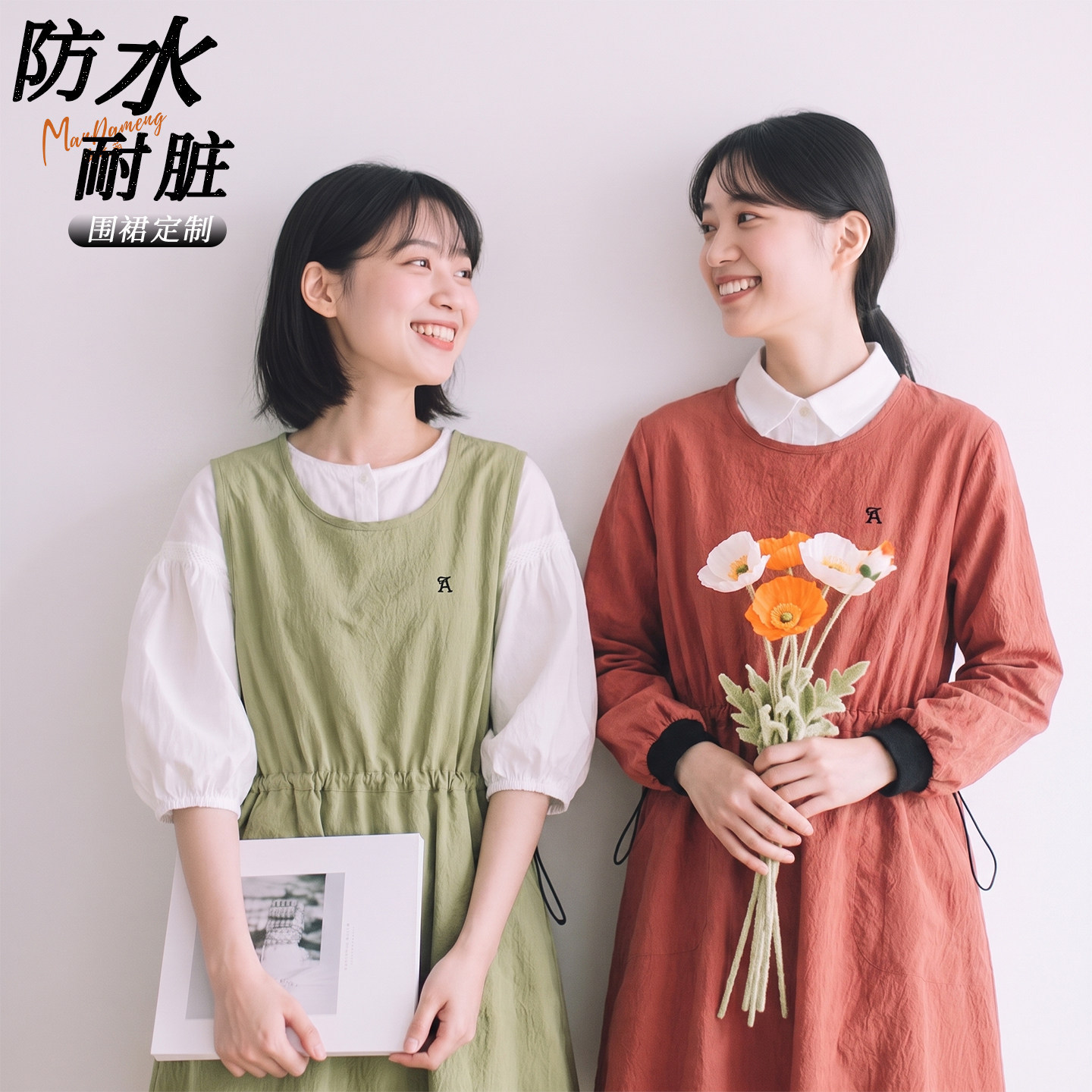 洋气防泼水收腰坎肩厨房做饭长袖