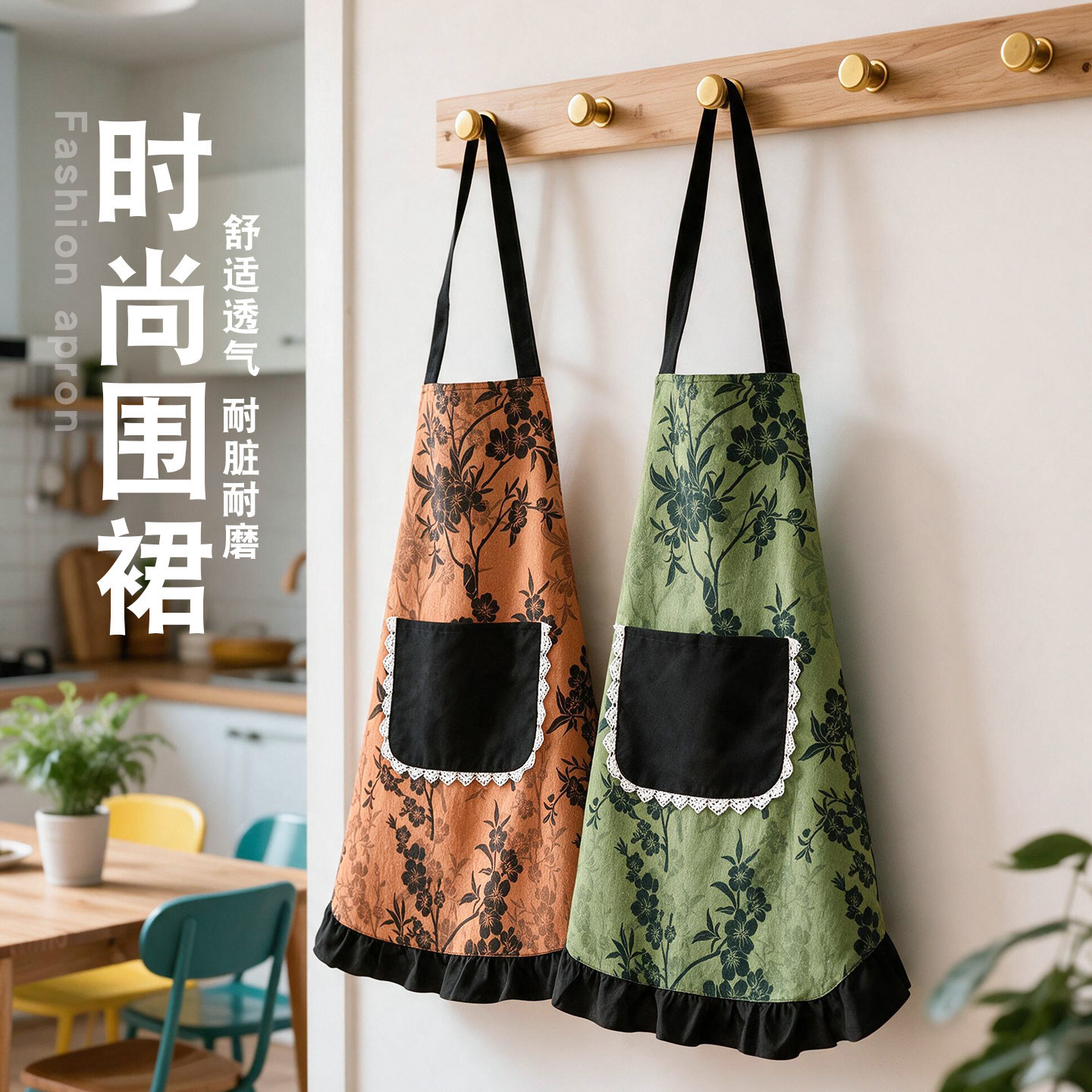 春秋新款欧式复古围裙家用厨房做