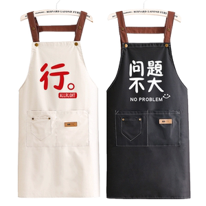防水围裙定制logo印字时尚女家用厨房餐饮专用工作服夏季薄款围腰