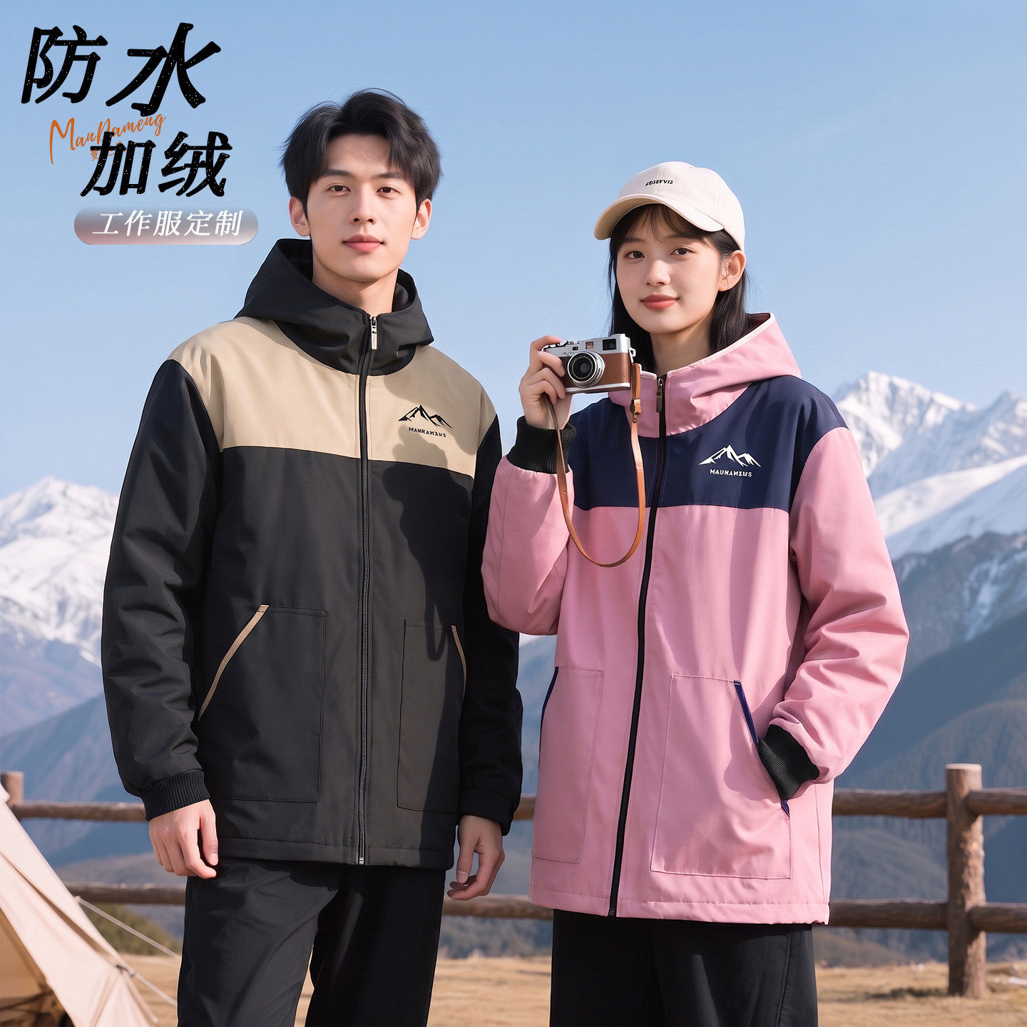 情侣款加绒罩衣秋冬防污外穿