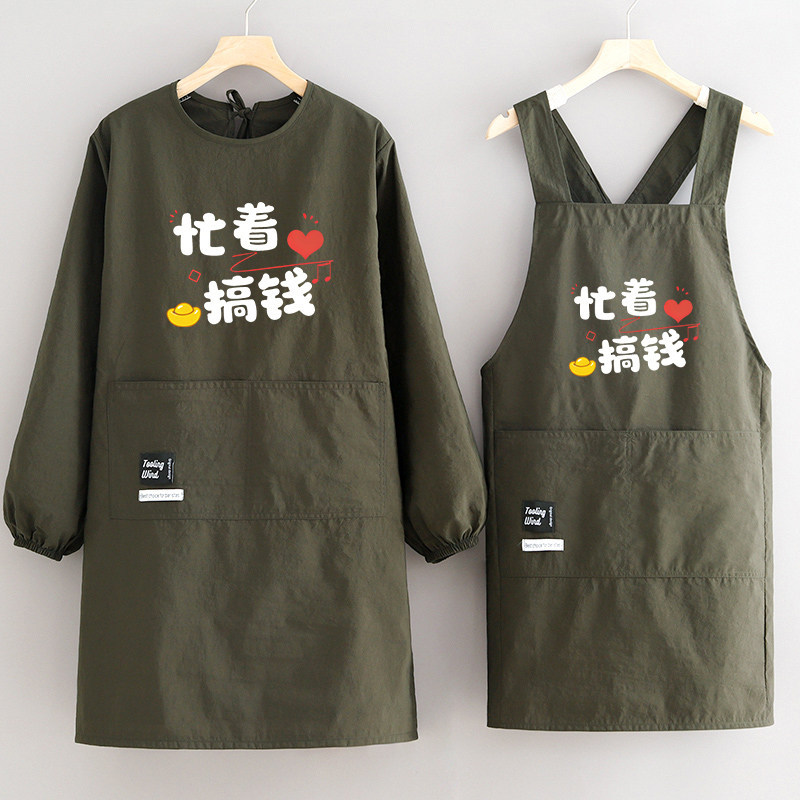 餐饮防水长袖围裙家用新款外穿防污罩衣定制logo印字上班专用护衣