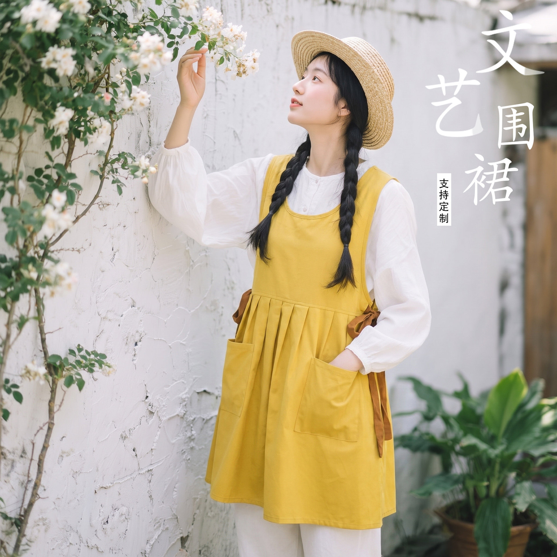 小清新厨房围裙家用做饭防泼水公