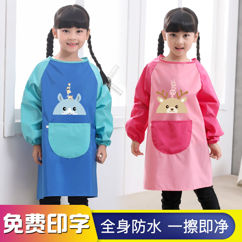 儿童防水长袖围裙定制幼儿园印字