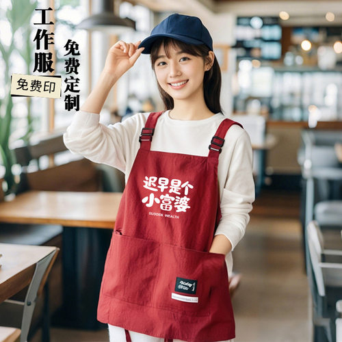 简约防泼水围裙防污餐饮专用围腰