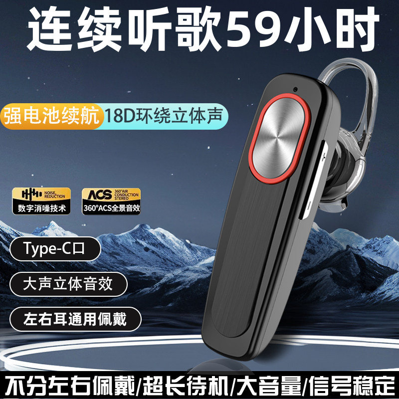 无线双耳蓝牙耳机6.1耳挂式运动超长待机苹果华为安卓通用型