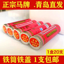 青岛马牌油棒棒油润面油蛤蜊防干裂老式 油棍口子油护手霜防裂手足