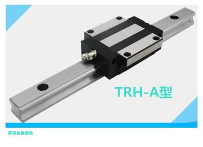 TRS30B三环CHTR国产直线导轨滑块滑轨 轴承 上银滑块*